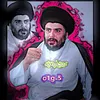 محمـد |  𝖬𝗈𝗁𝖺𝗆𝗆𝖾𝖽