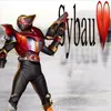 ryuki_fan
