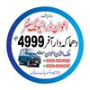 awan.driving.school6