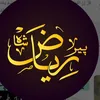 Amil Shah Amliyat