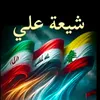 mustafawistful