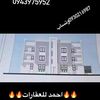 ahmedmm455