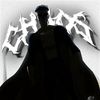 yellchaos