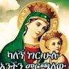 yared.debalke2
