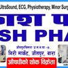 akashpharmacy1