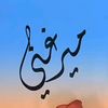 mergani15