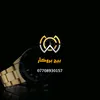 بيج بروكار للهدايه