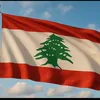 lebanon1199