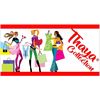 Thaya Coollection