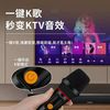 家庭k歌影視點唱機