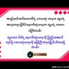 chit.khoon.cho351
