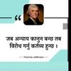nepali.theeto3