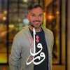 وقار TK