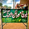 zubair.baloch3027