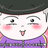 suhochunsa