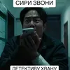 chagop2_28