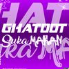 ghatoot_suka.makan