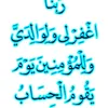 diassaid35