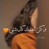 rana.ben.naer