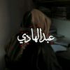 ابو البراء