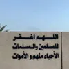 noor._n77