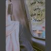 nourhan_2005n