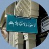 quran.aaii