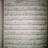 zohralaabidi921