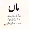 zamanali1094
