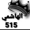 515.212