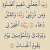 niafo.djenebou