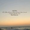 abeer_bou1