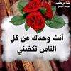 user8702726582363