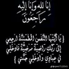 asmahassan713