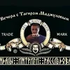 buchenwald_flava1989