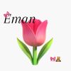 emancguii