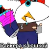 user2070491694088