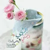 awatmhamad33