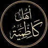 ahlkadhimiya