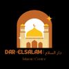 Dar-El Salam | دار السلام