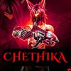 chethikagamer