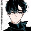 aot_glazer139