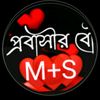 masudranasumla