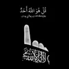 islam-wife