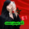 om_abderrahman
