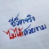 lek.lao.rngbua