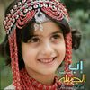 أجواء إب الجميلة بديل 🕊🇾🇪