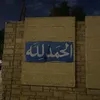 ghkolay