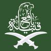 ابو محمد اليافعي