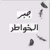 mahahbebtnfsh612